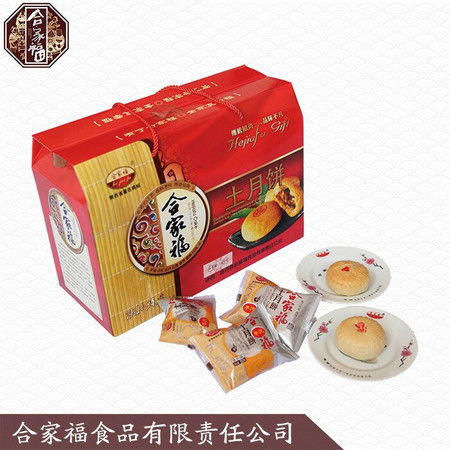 陕北定边合家福土月饼 1500g华圆礼糕点的传统韵味与现代直销